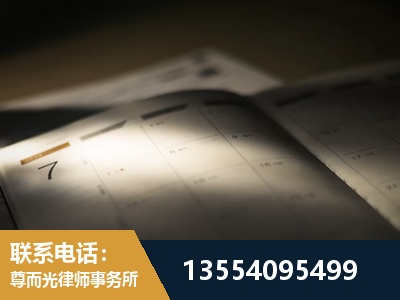 孝昌-劳资纠纷法律顾问