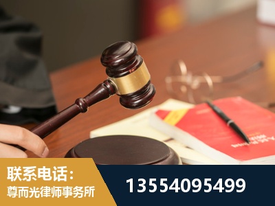 孝昌-劳动纠纷律师
