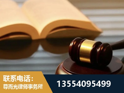 孝昌-离婚财产分割律师