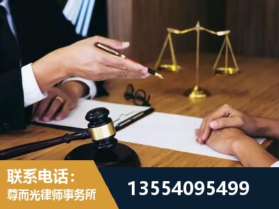 孝昌-刑事诉讼律师